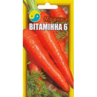 Морковь Витаминная 15г