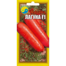 Морковь Лагуна F1, 2г - 15г