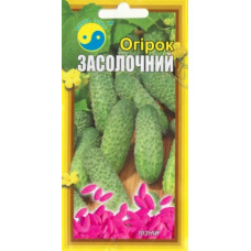 Огурец Засолочный 1,5г - 5г